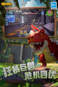 迷你世界截圖