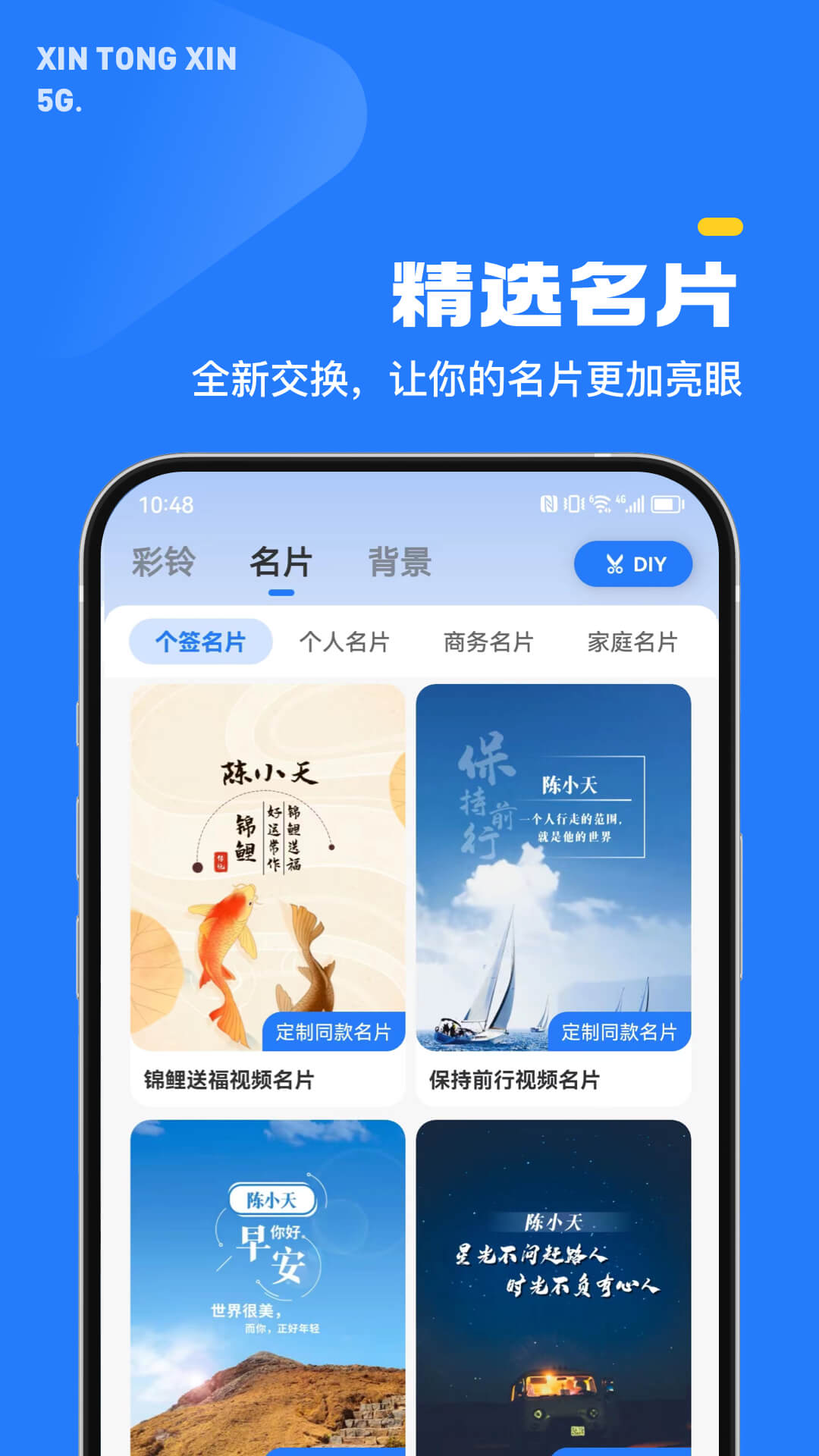 应用截图4预览