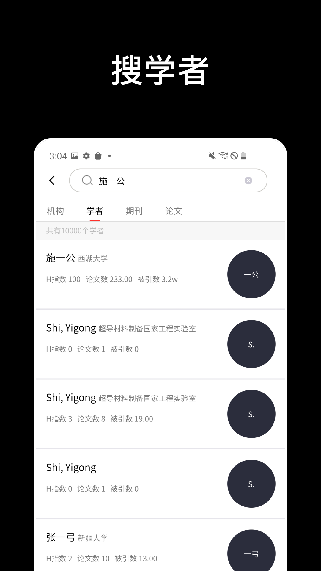 论论v1.1.88截图2