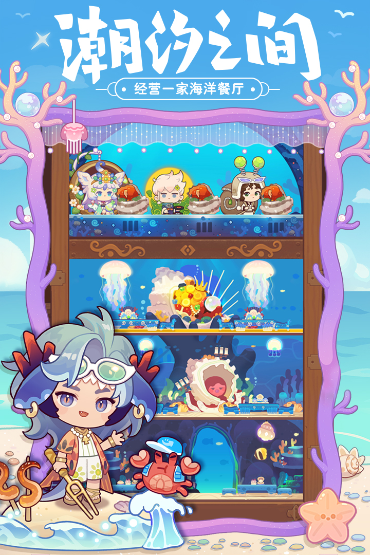 爆炒江湖截圖預(yù)覽