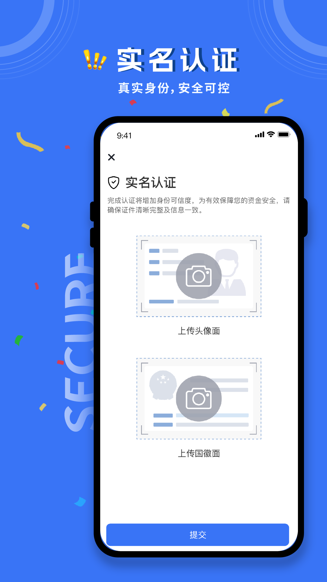 务工人才网v3.1.1截图3