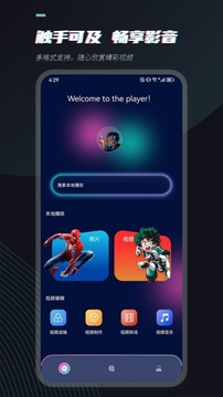 場(chǎng)庫視頻截圖