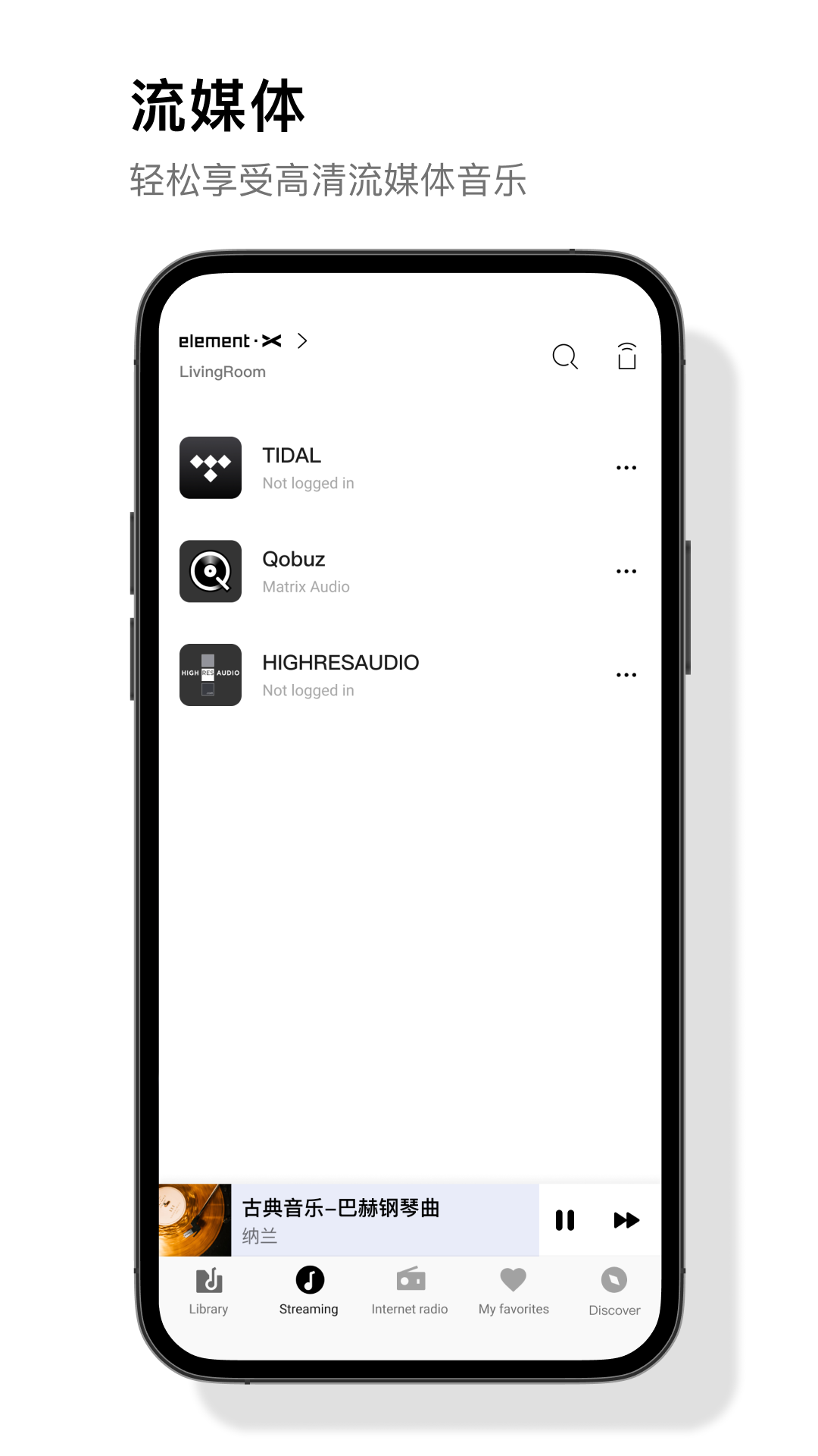 MA Remote截圖預覽