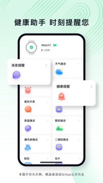 樂動(dòng)健康生活截圖