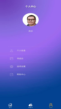 尋跡機(jī)器人截圖