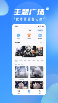 AndPods截圖