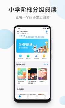 云上書院截圖