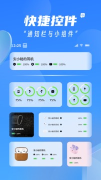 AndPods截圖