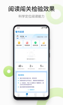 云上書院截圖