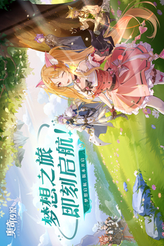 奧奇?zhèn)髡f(shuō)截圖
