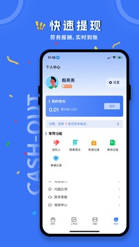 務(wù)工人才網(wǎng)截圖