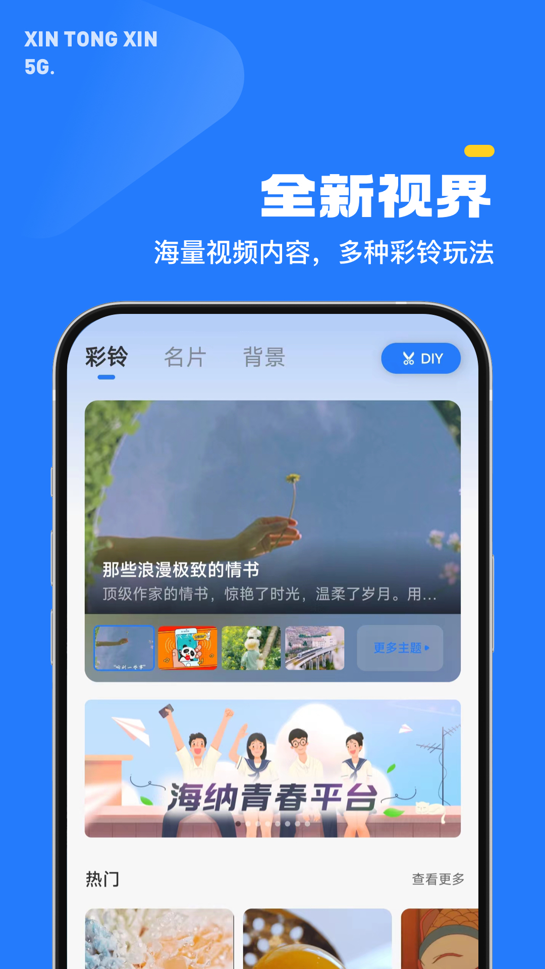 应用截图2预览