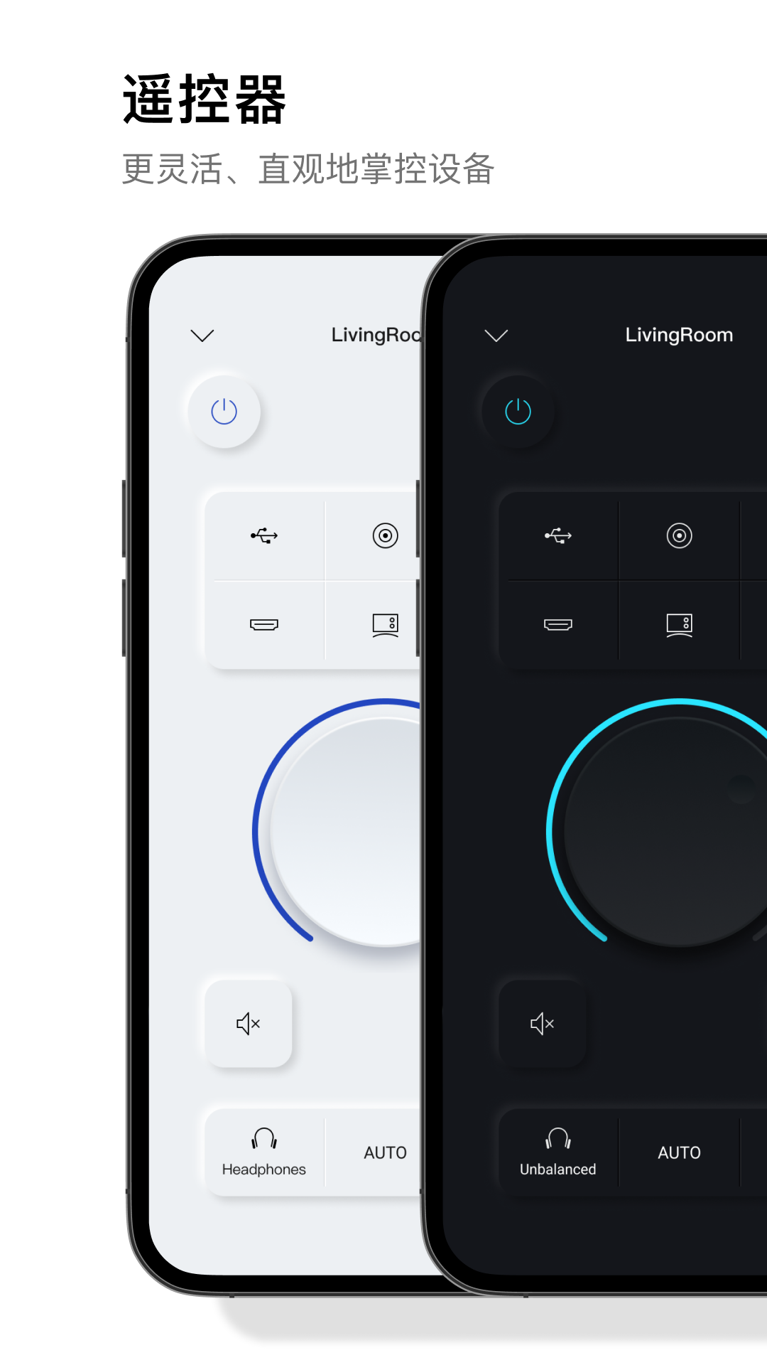MA Remote截圖預覽