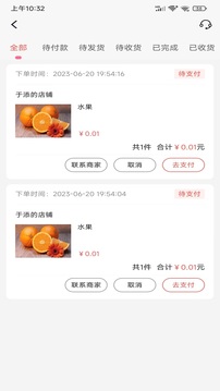 快鴨優(yōu)品截圖