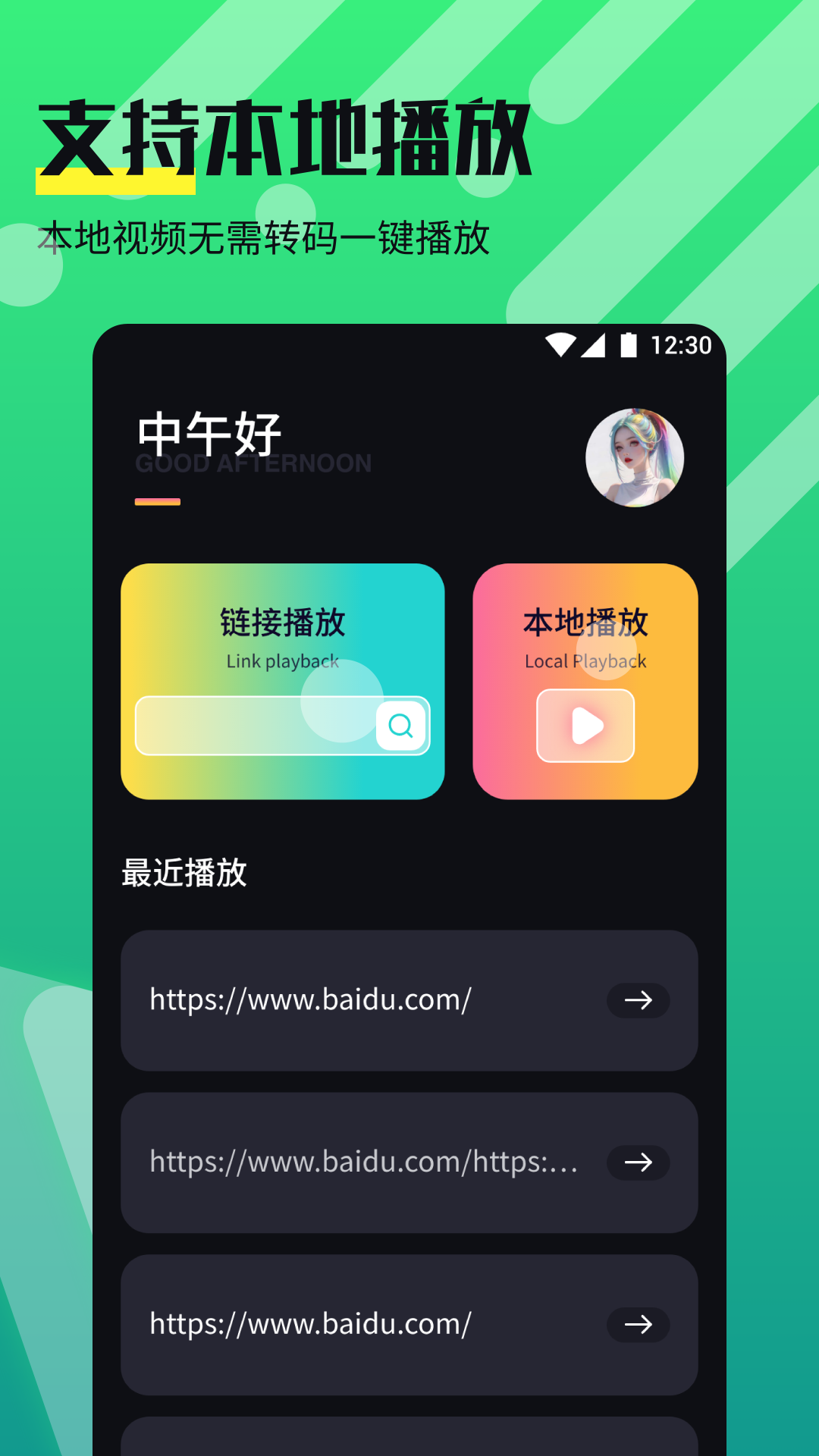 奈非视频v1.2截图4