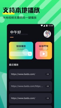 奈非視頻截圖