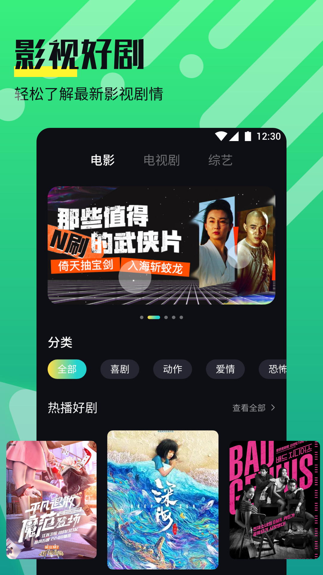 奈非视频v1.2截图3