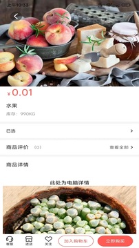 快鴨優(yōu)品截圖