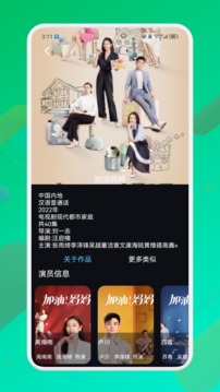 奈非視頻截圖