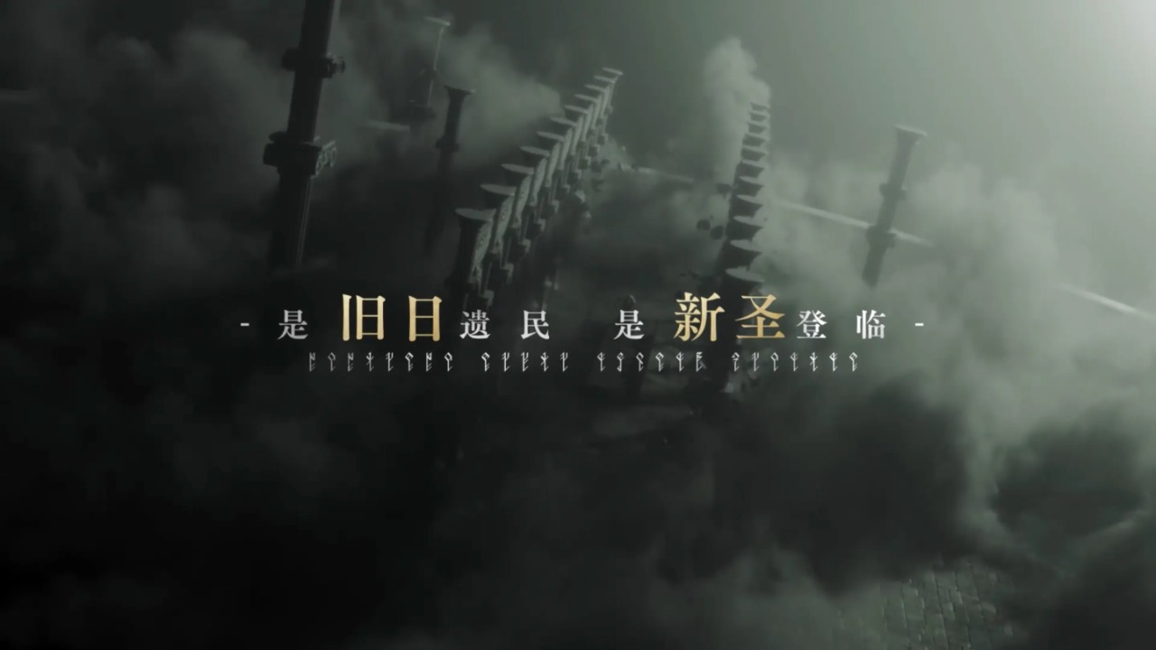 代號詭秘截圖預(yù)覽