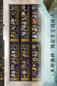 三國(guó)志·戰(zhàn)棋版截圖