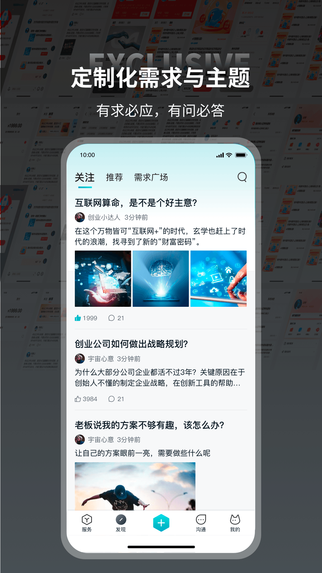 本狐v2.8.1截图3