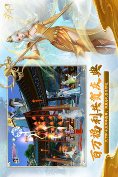天下截圖