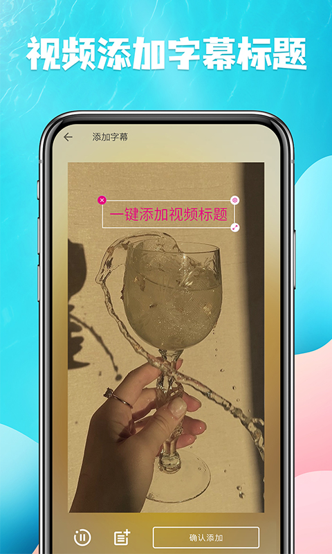 視頻提取截圖預(yù)覽