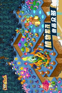 幻獸愛合成截圖