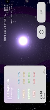 Schiphalast截圖