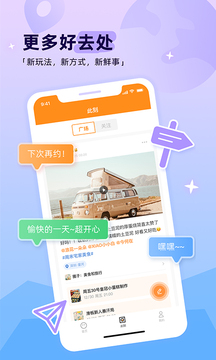 取伙截圖