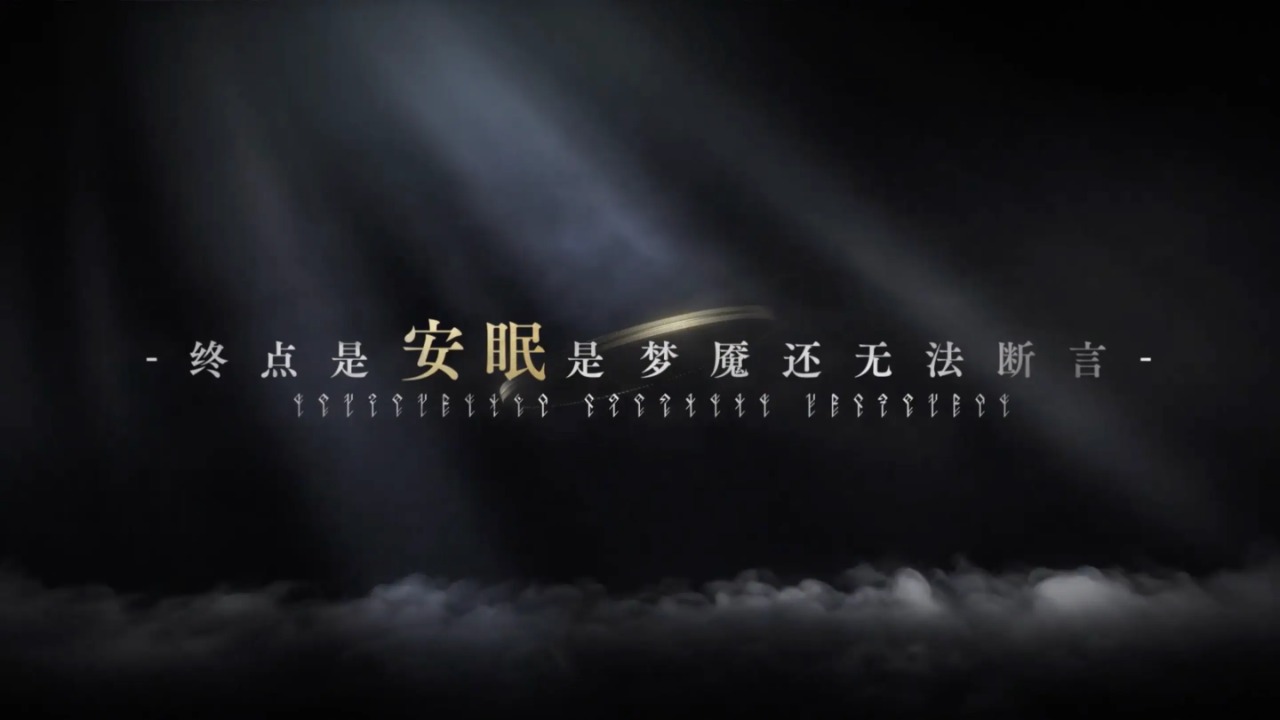 代號詭秘截圖預(yù)覽