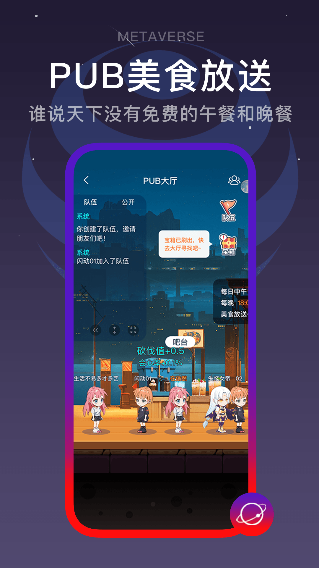 閃動(dòng)校園截圖預(yù)覽