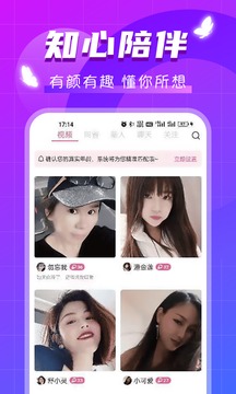 試試截圖