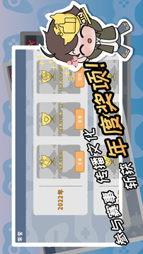 開(kāi)發(fā)者截圖