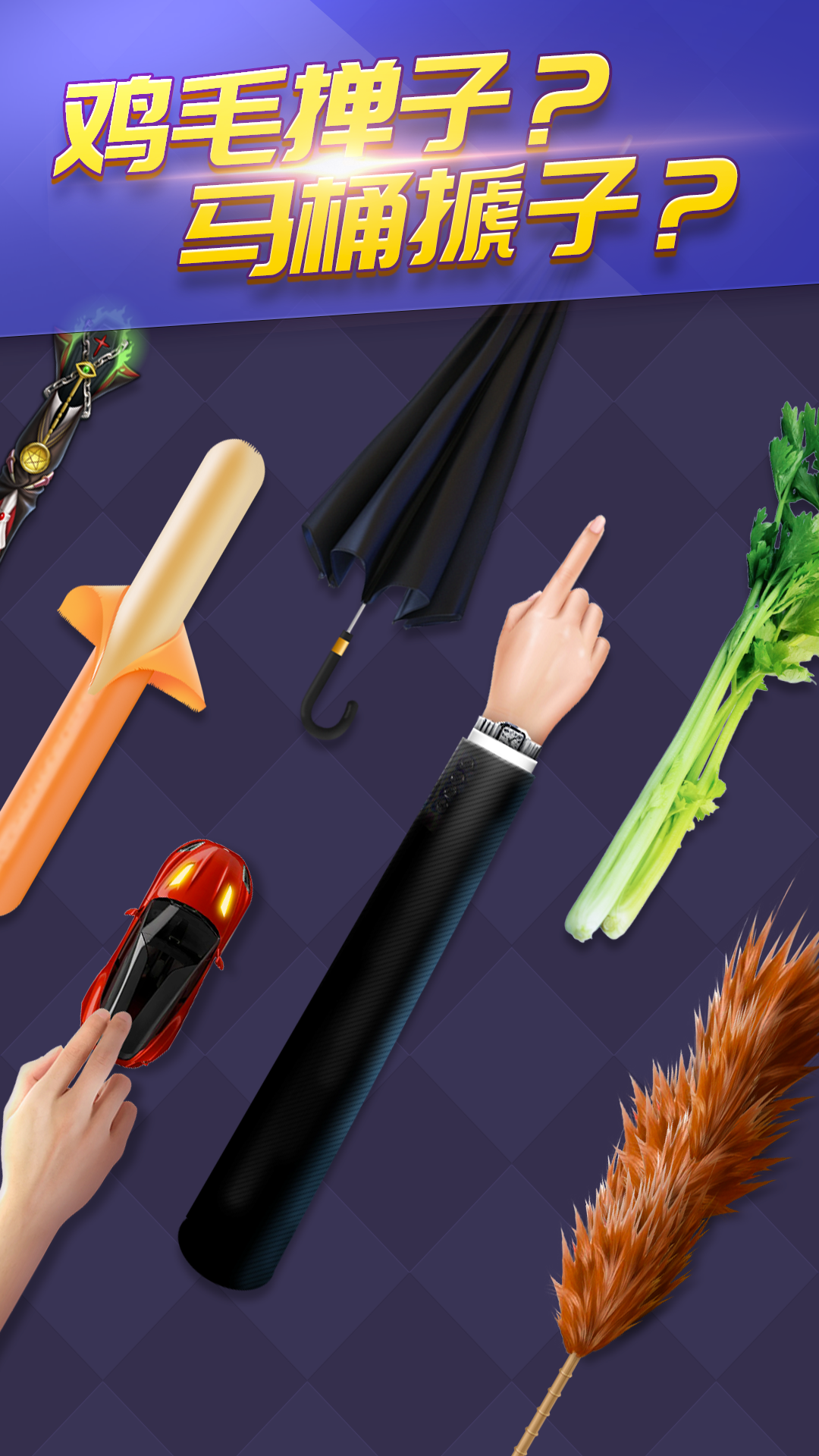 天天臺(tái)球截圖預(yù)覽