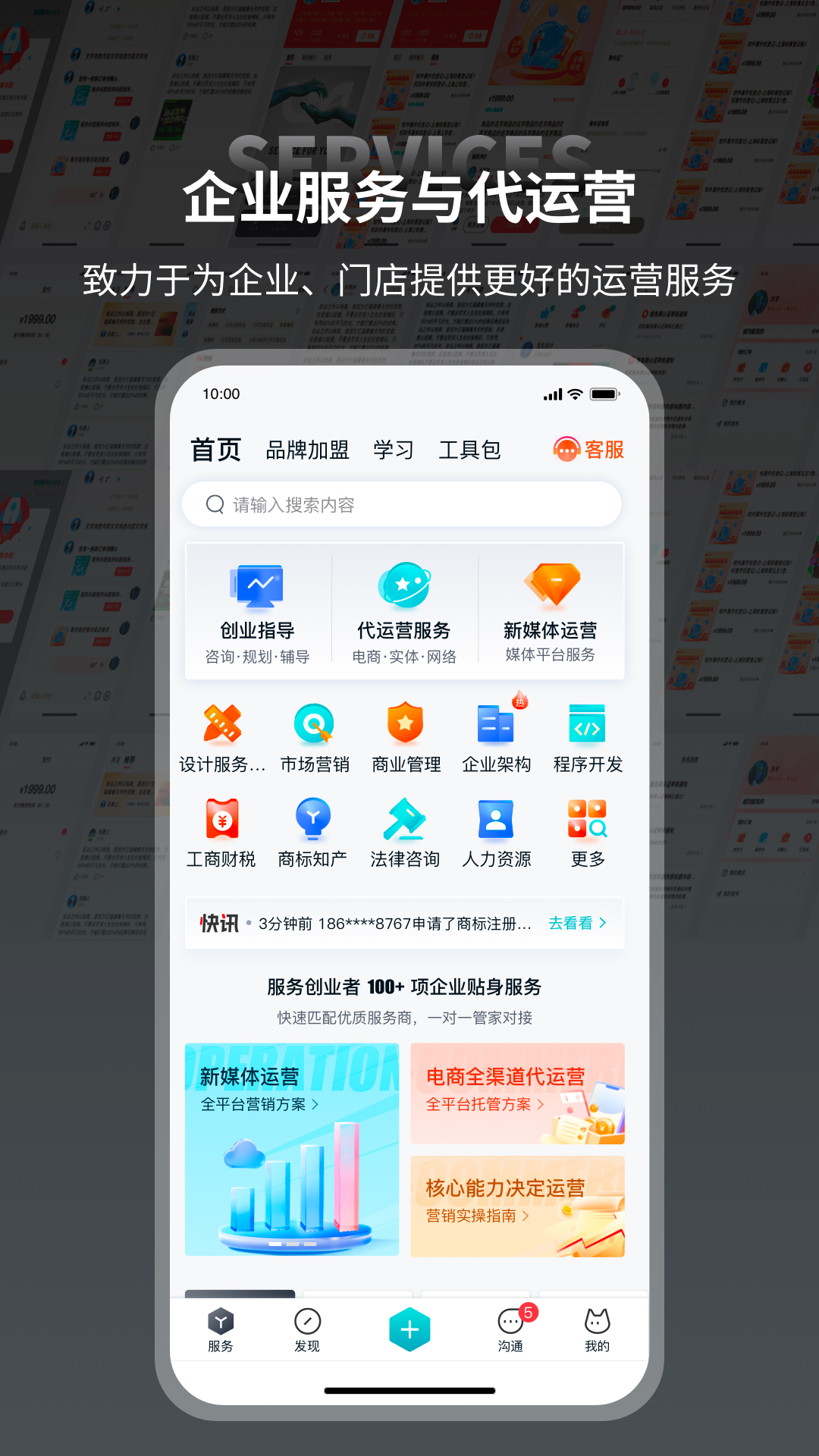 本狐v2.8.1截图4