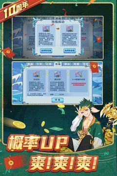 造夢西游OL截圖