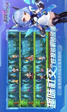 超能守護(hù)者截圖