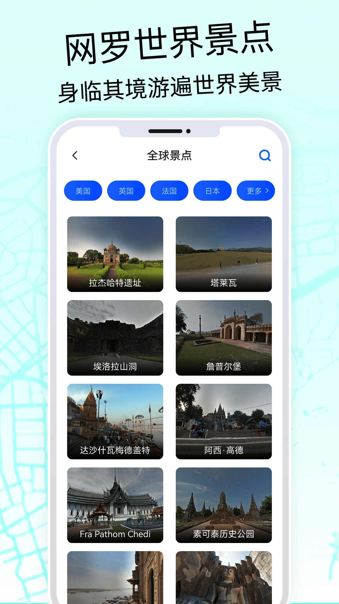 奥维3D高清地图v203截图3