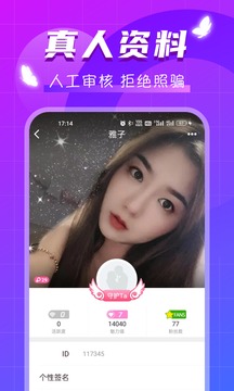 試試截圖