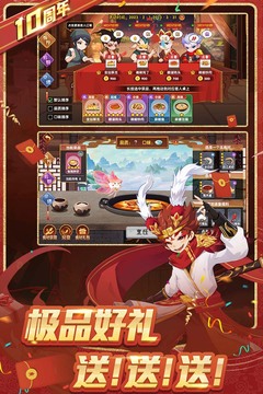 造夢西游OL截圖