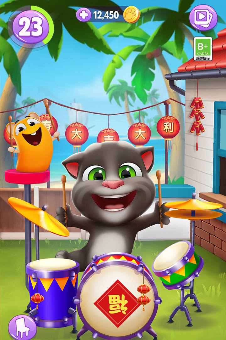 我的湯姆貓2截圖預(yù)覽