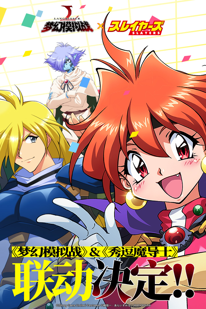 夢幻模擬戰(zhàn)截圖預(yù)覽