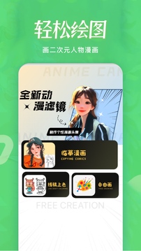 澳門(mén)新莆京游戲app官方版