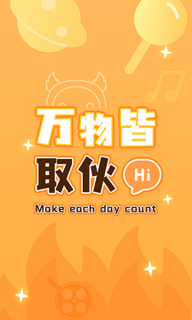 取伙截圖