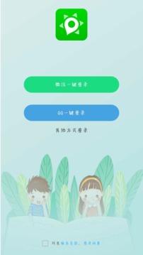 小見截圖