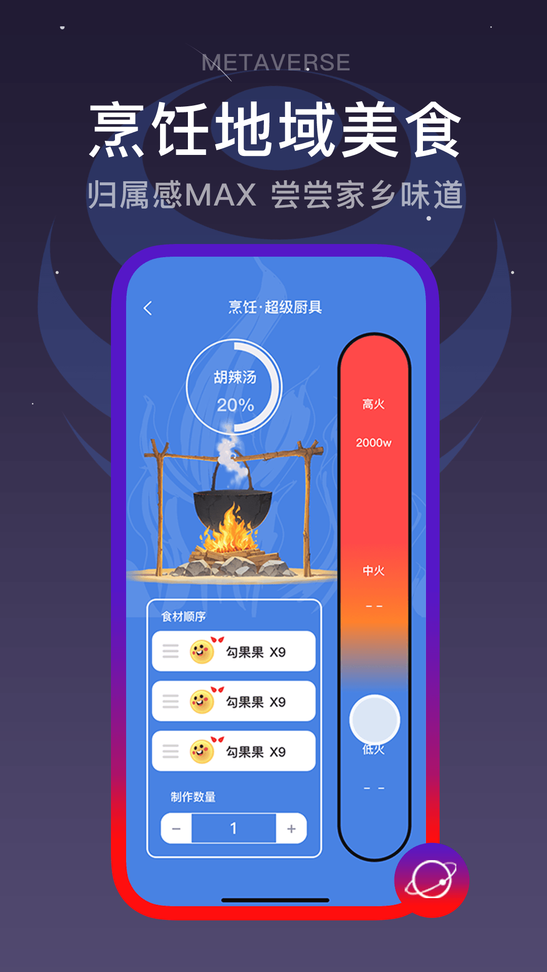 閃動(dòng)校園截圖預(yù)覽