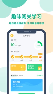可可宝贝截图