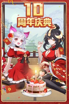 造夢西游OL截圖